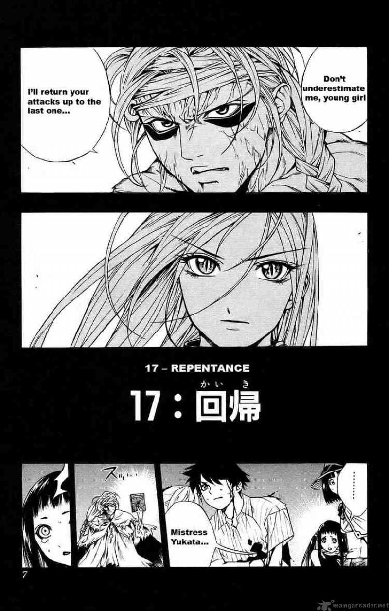 rosario_vampire_17_5