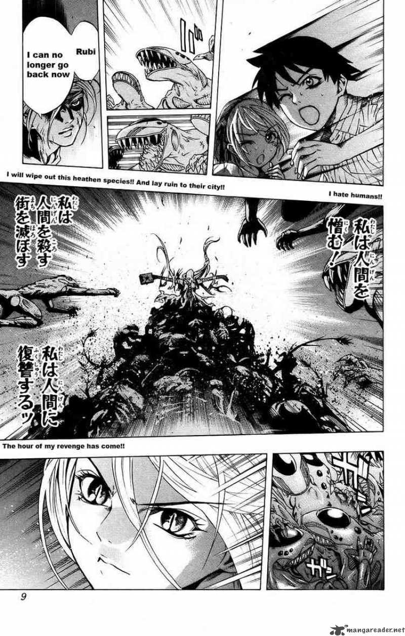 rosario_vampire_17_7