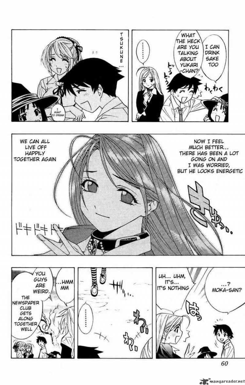rosario_vampire_18_10