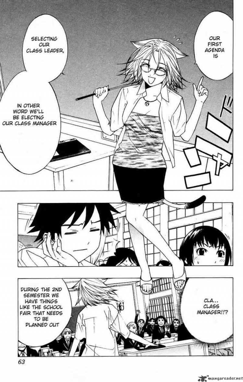 rosario_vampire_18_13