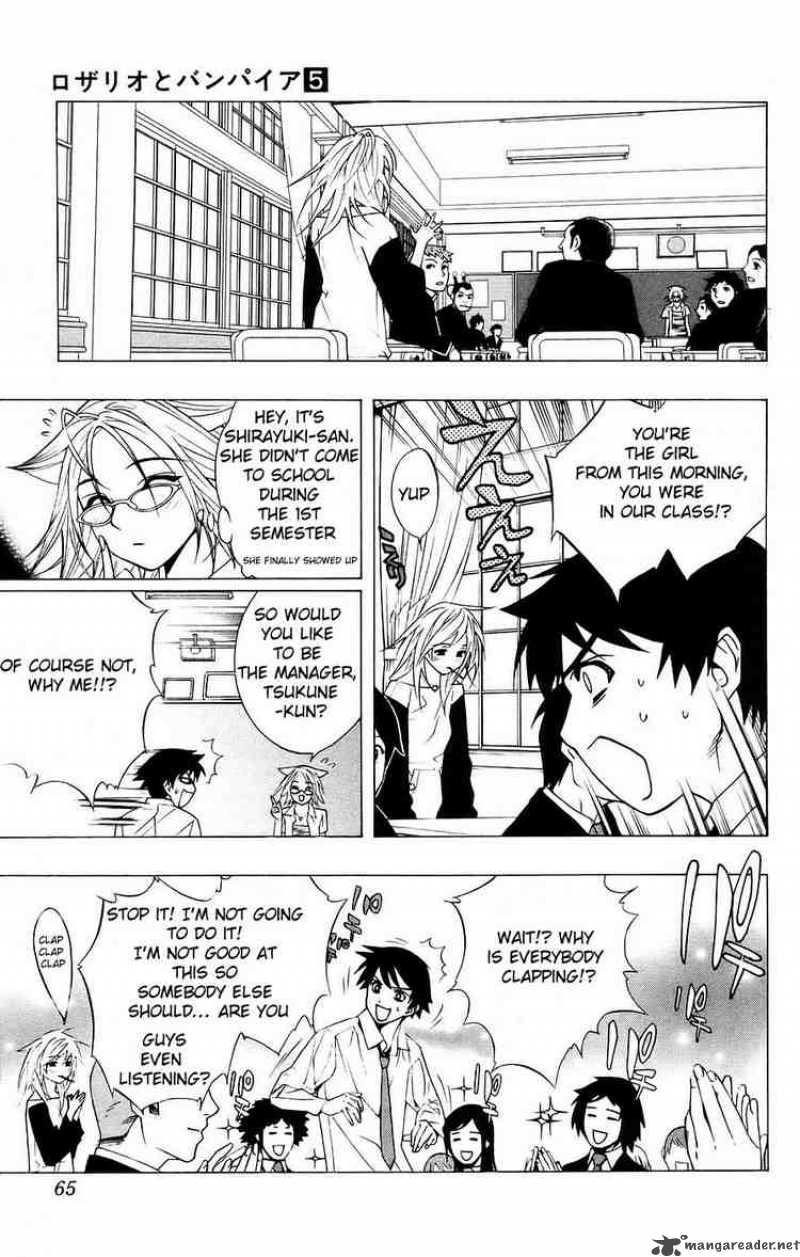 rosario_vampire_18_15