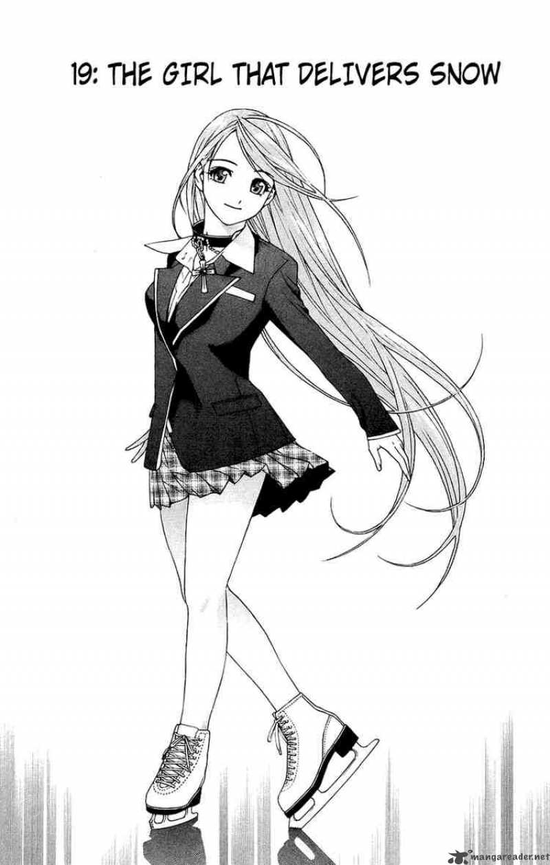 rosario_vampire_19_1