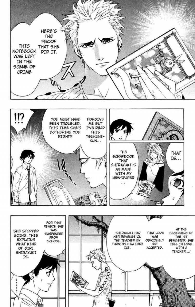 rosario_vampire_19_16
