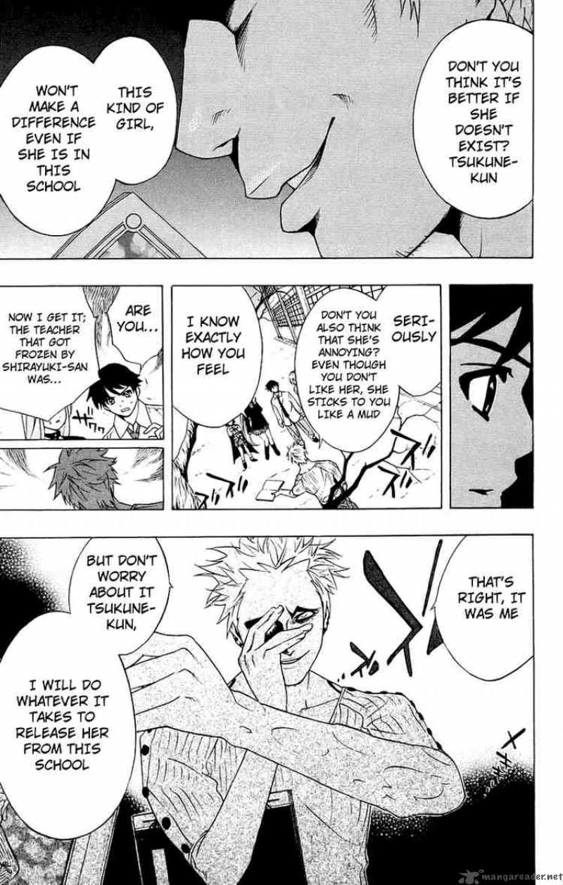 rosario_vampire_19_17
