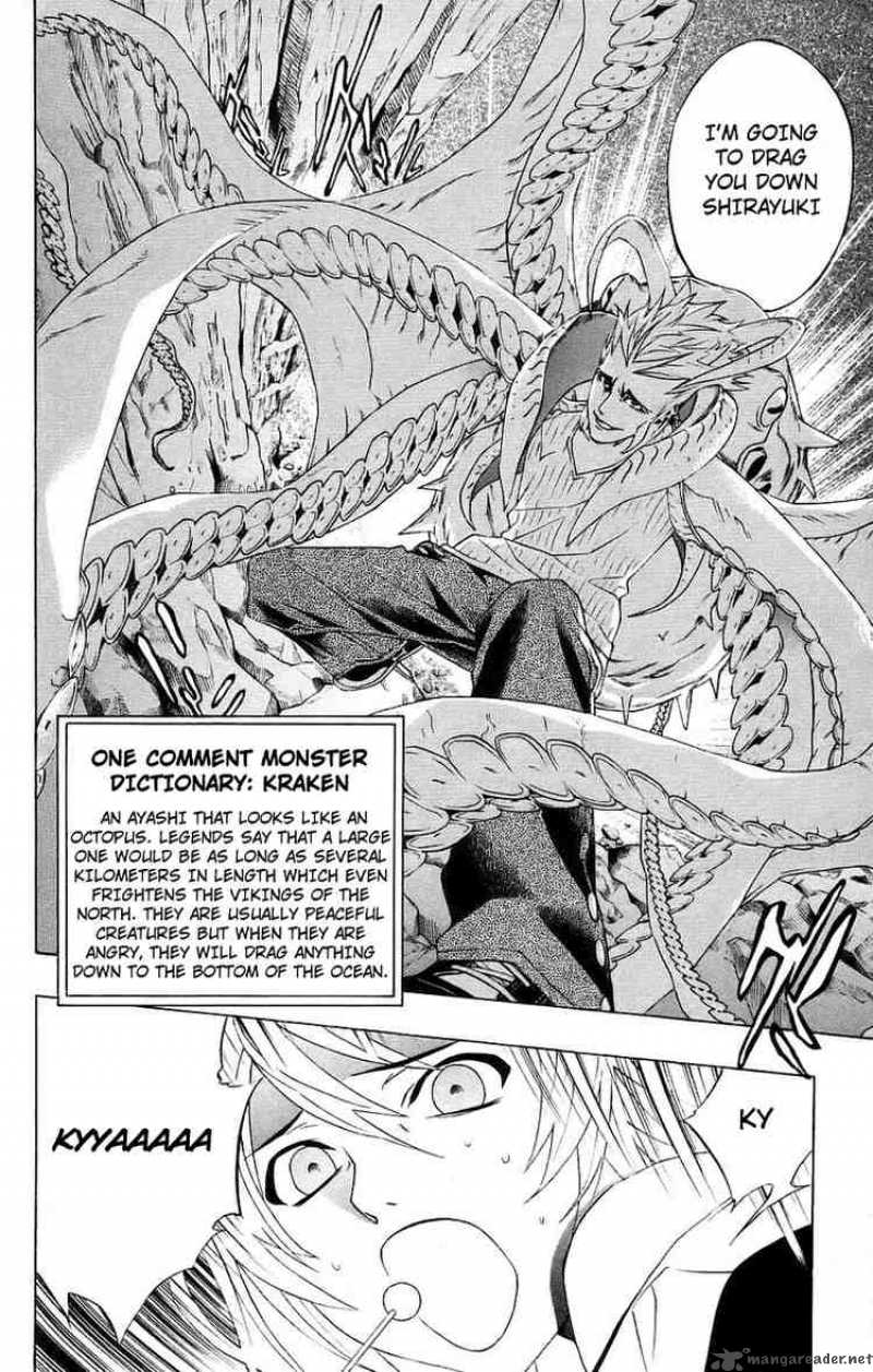 rosario_vampire_19_30