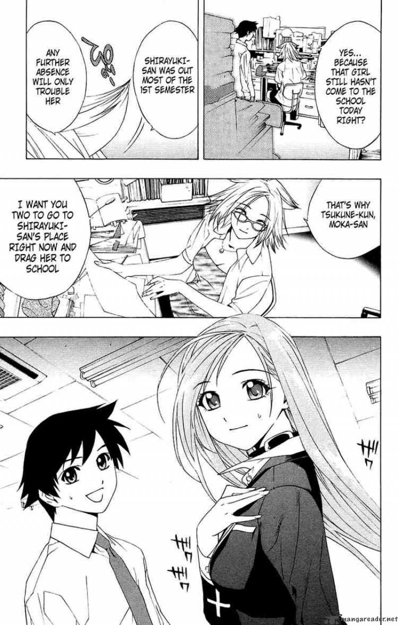 rosario_vampire_19_7