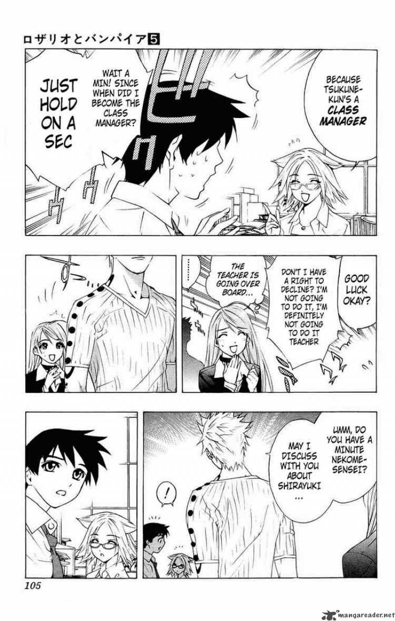 rosario_vampire_19_9