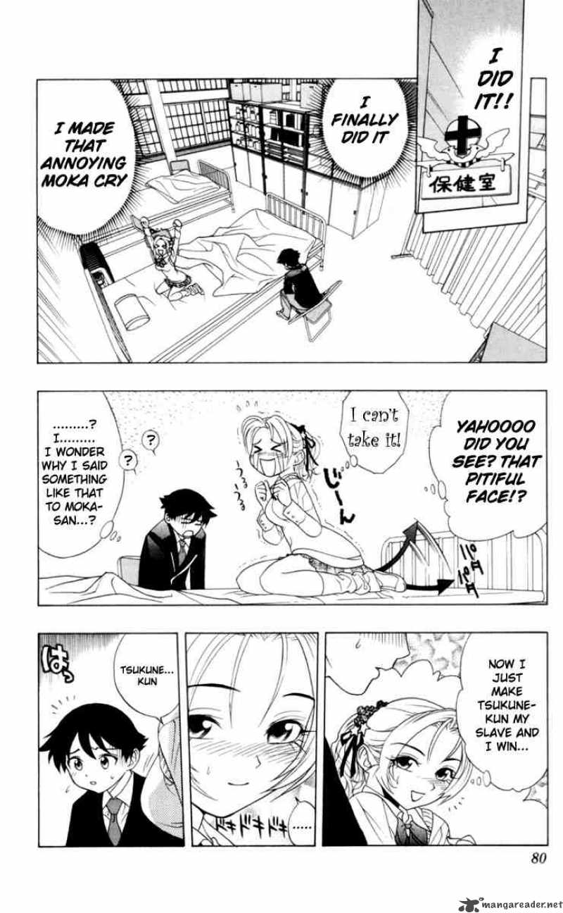 rosario_vampire_2_20