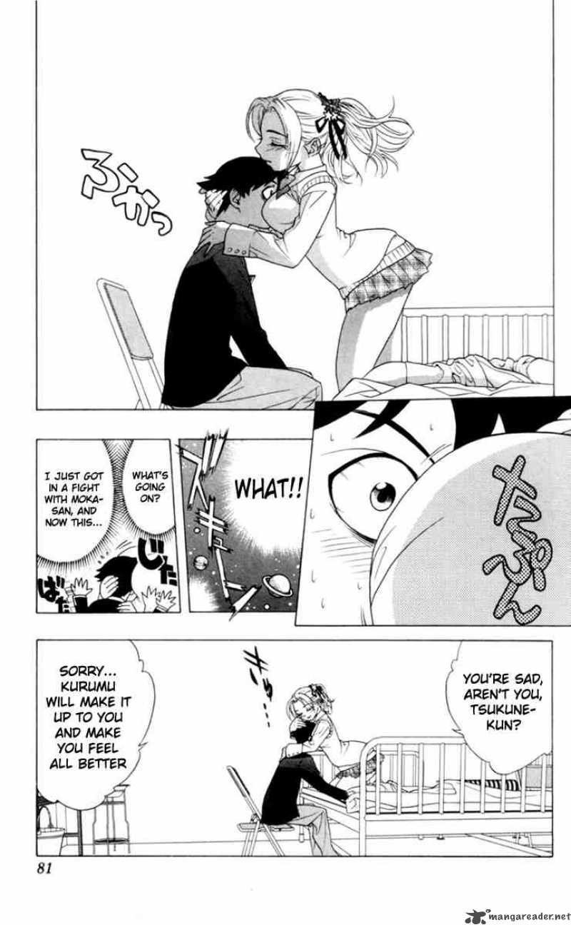 rosario_vampire_2_21
