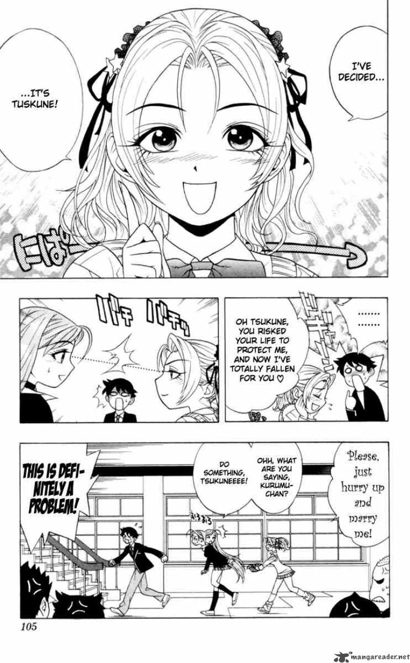 rosario_vampire_2_44