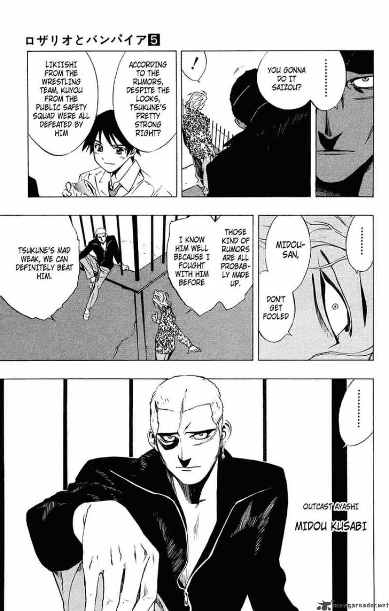 rosario_vampire_20_21