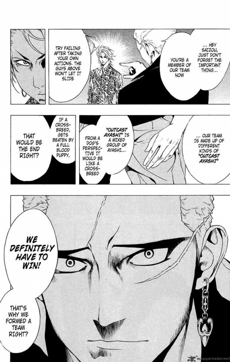 rosario_vampire_20_22