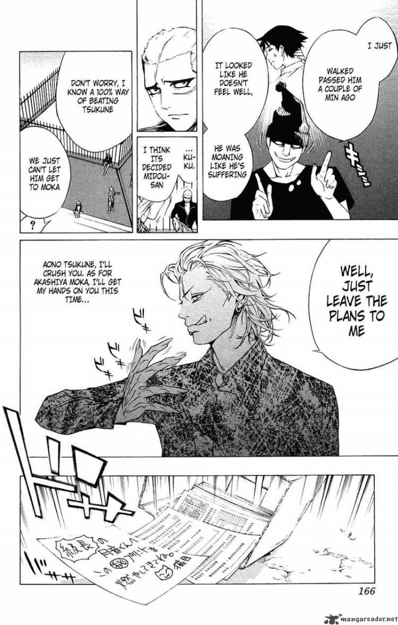 rosario_vampire_20_24