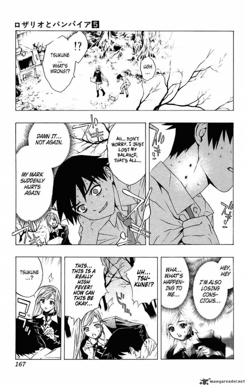 rosario_vampire_20_25