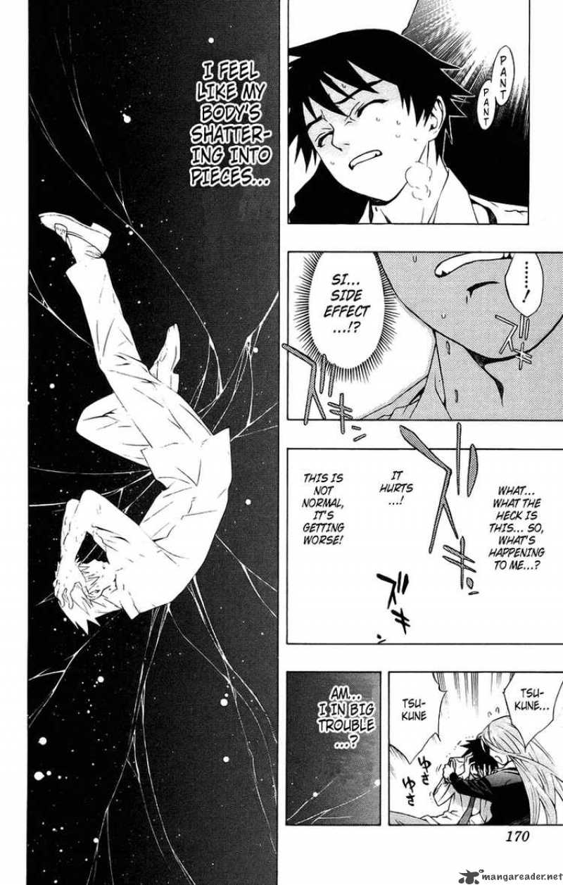 rosario_vampire_20_28