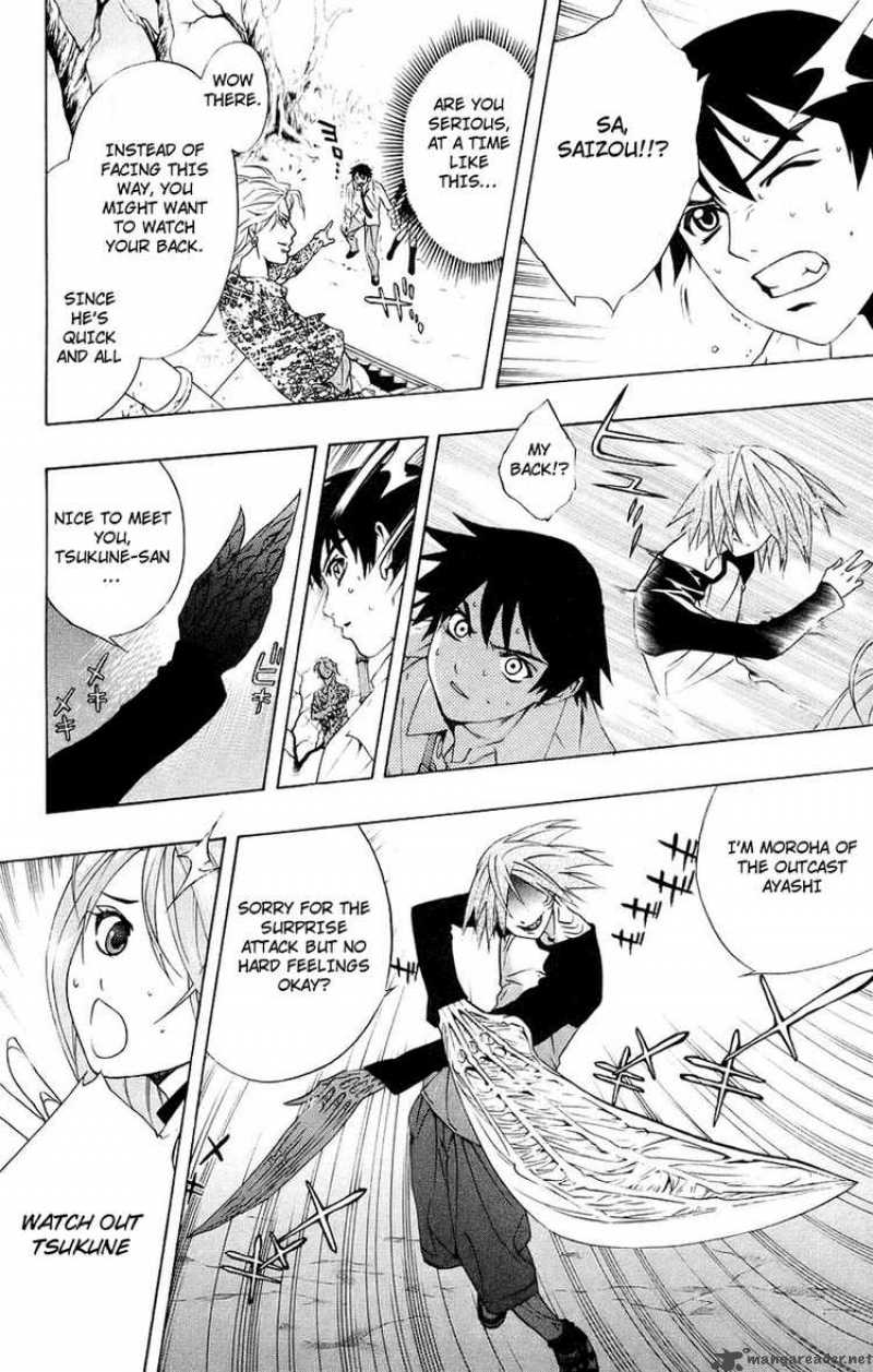 rosario_vampire_20_30