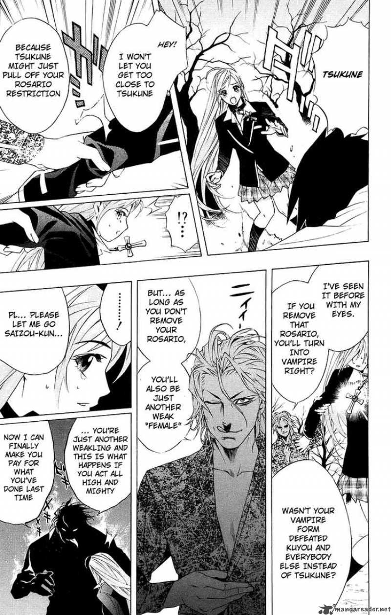 rosario_vampire_20_33