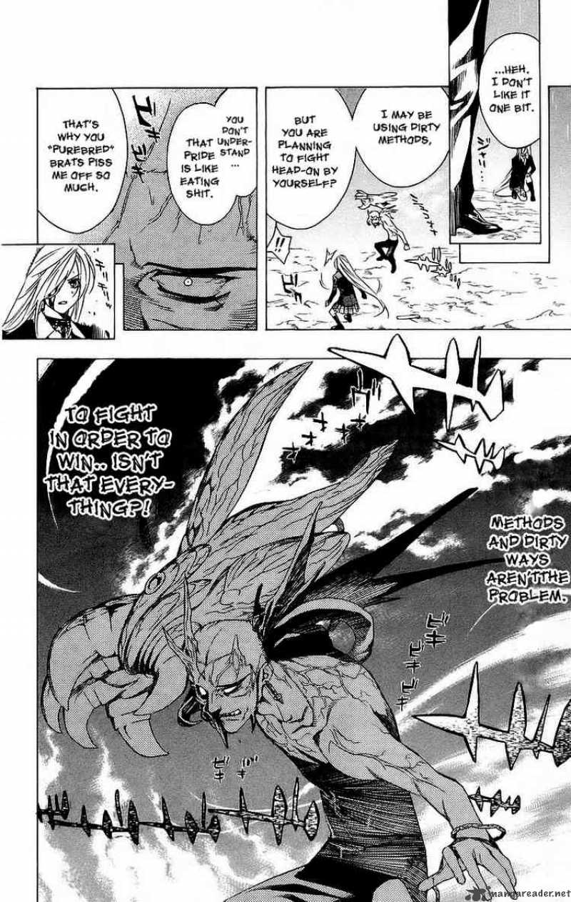 rosario_vampire_22_28
