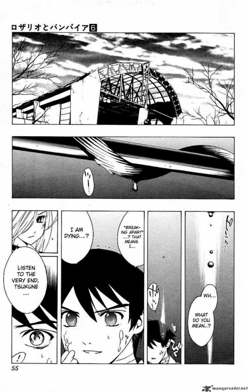 rosario_vampire_22_4