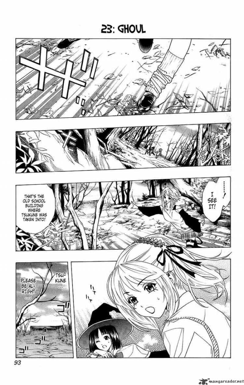 rosario_vampire_23_1