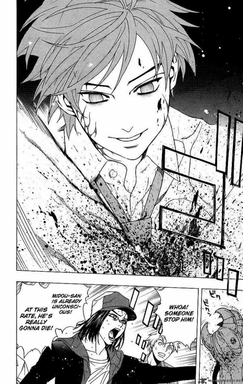 rosario_vampire_23_12