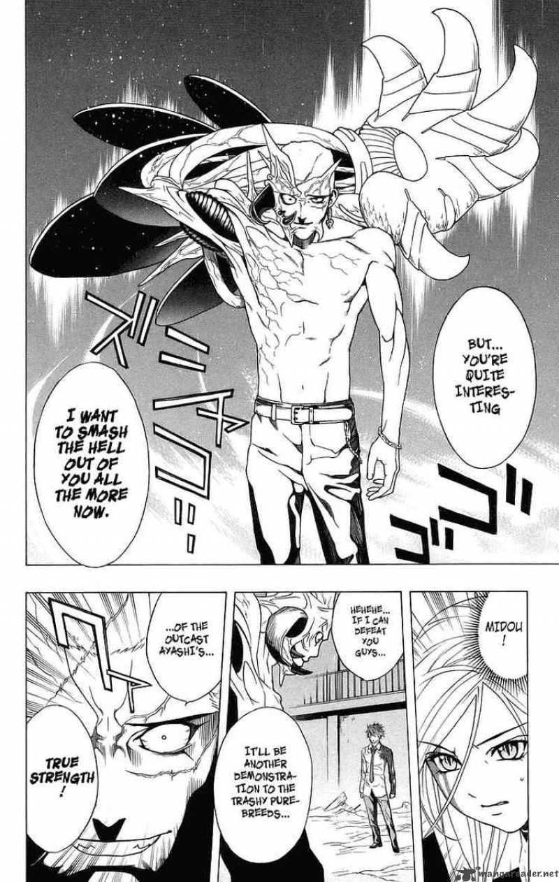 rosario_vampire_23_5