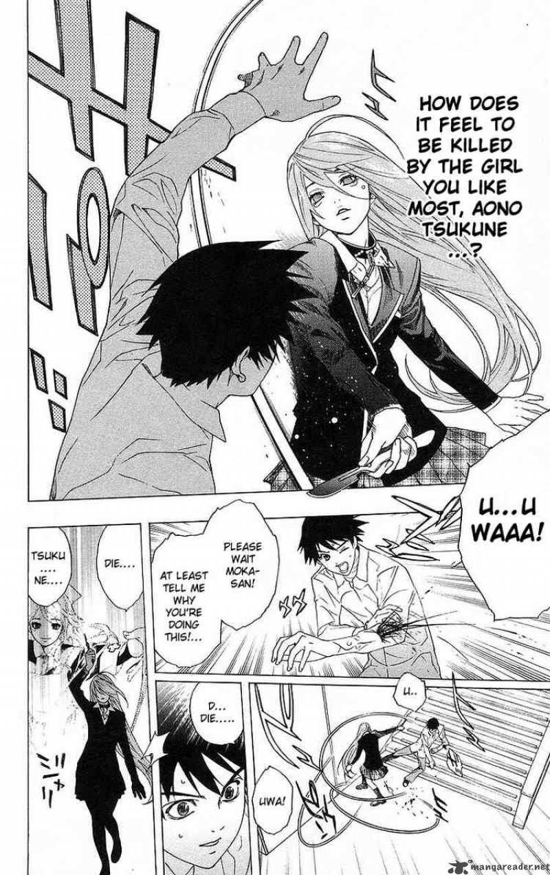 rosario_vampire_25_10