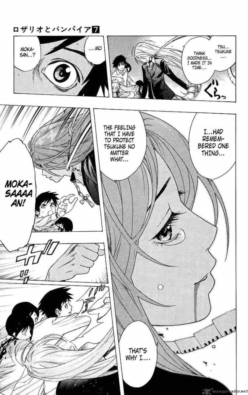 rosario_vampire_25_37