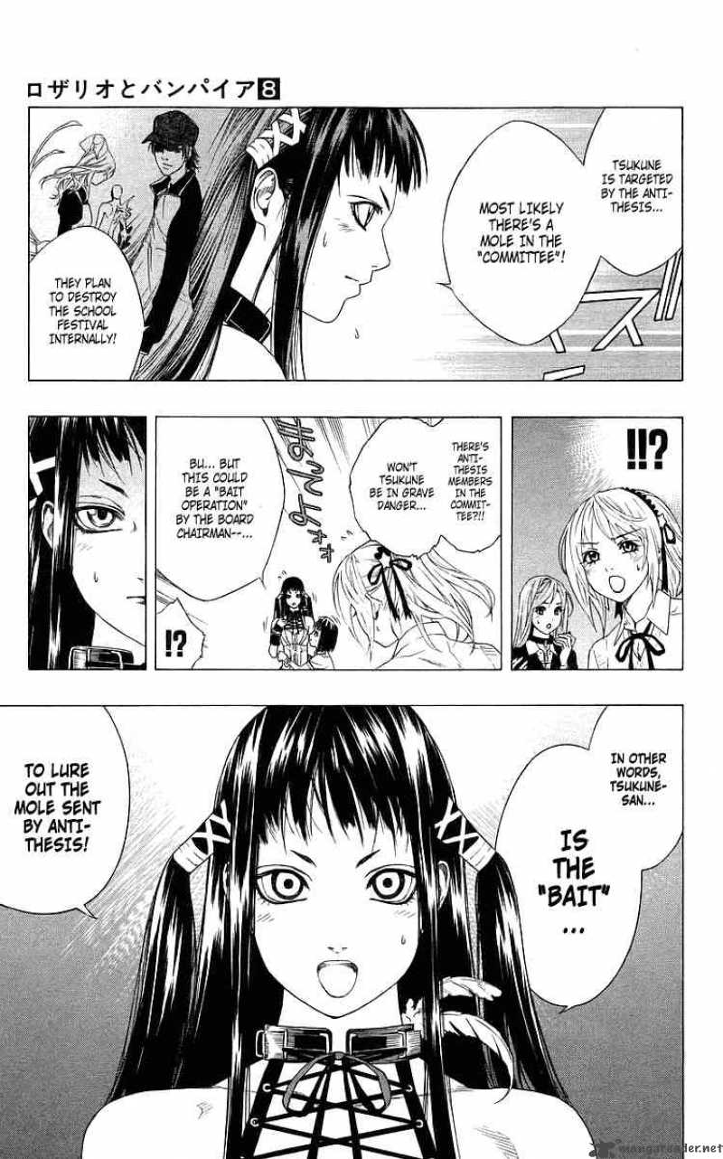 rosario_vampire_29_12