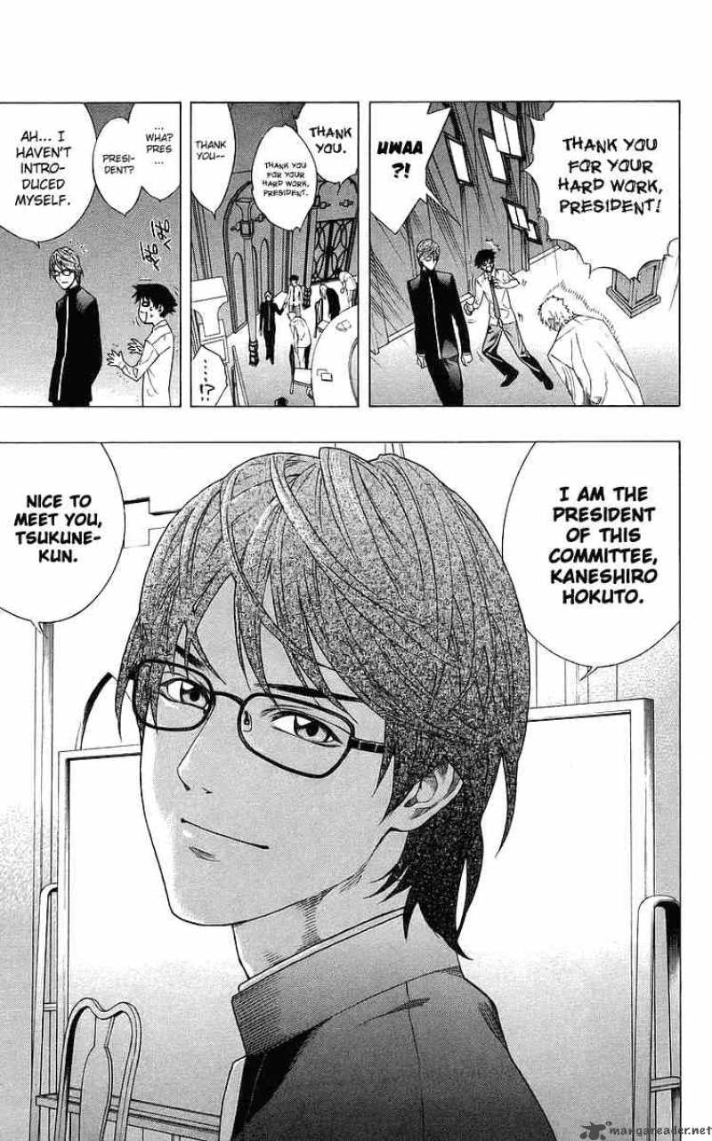 rosario_vampire_29_15