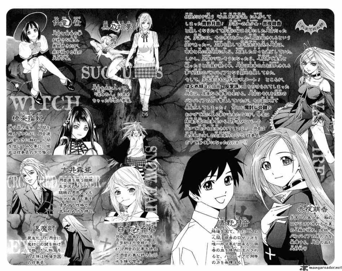 rosario_vampire_29_2
