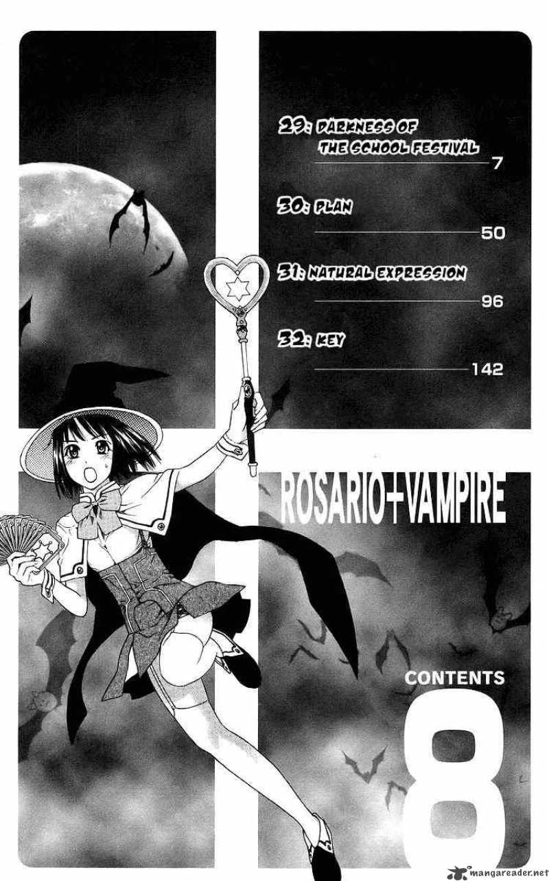 rosario_vampire_29_3