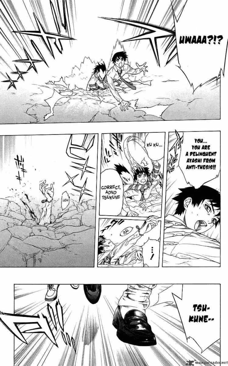 rosario_vampire_29_31