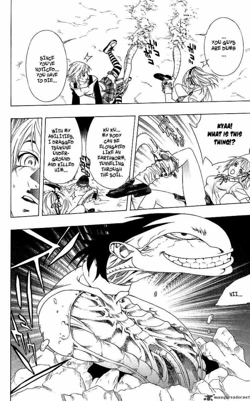 rosario_vampire_29_34