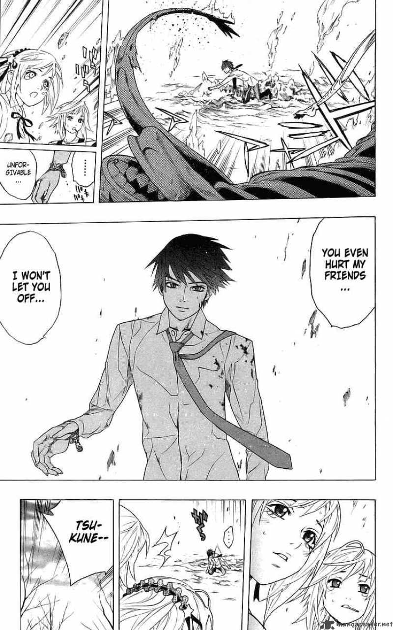 rosario_vampire_29_41