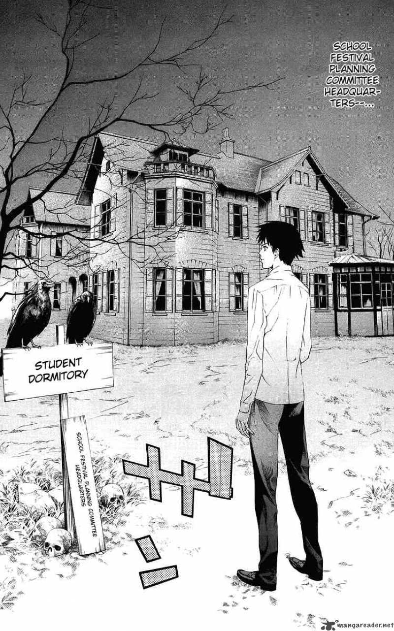 rosario_vampire_29_5
