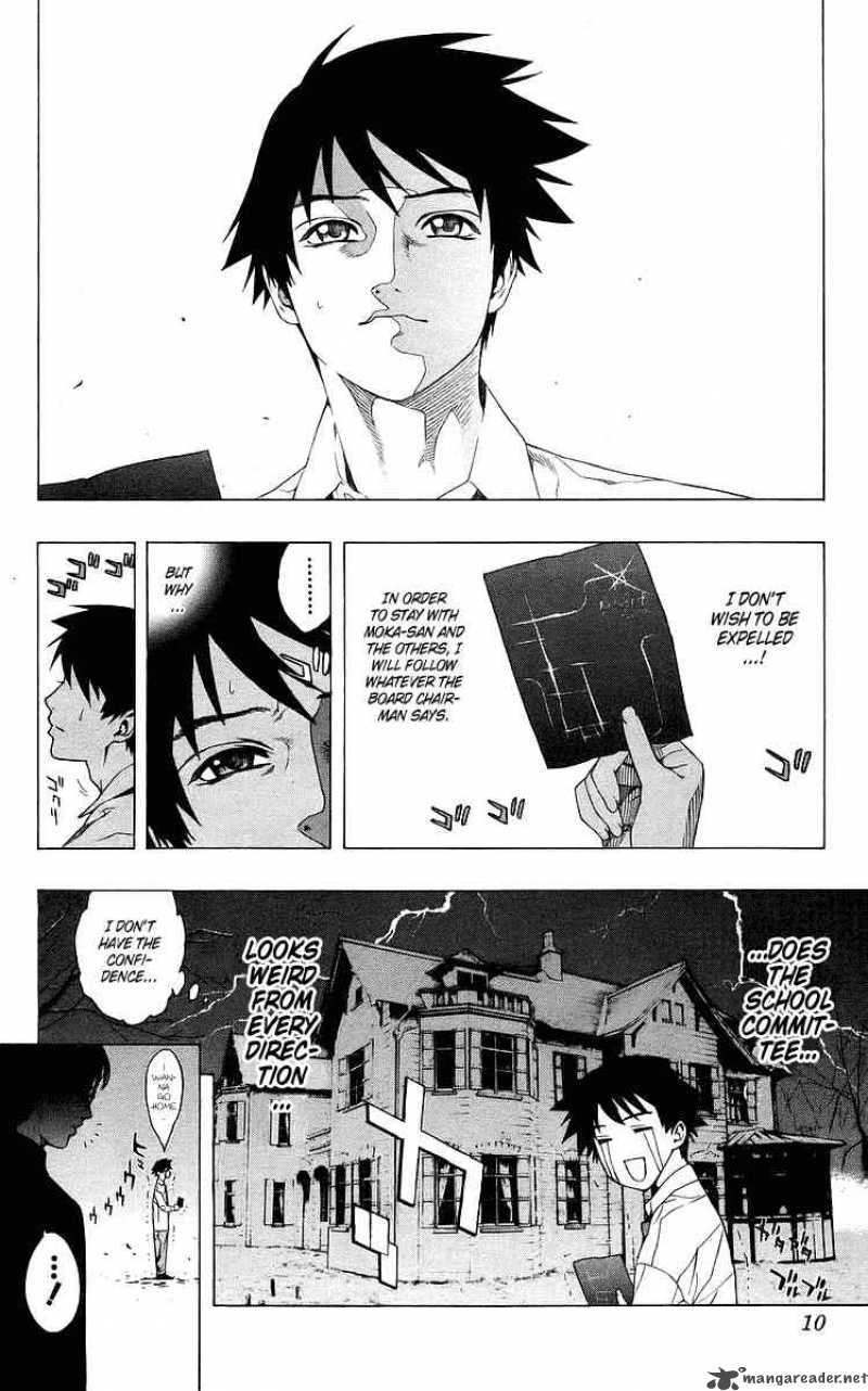 rosario_vampire_29_7