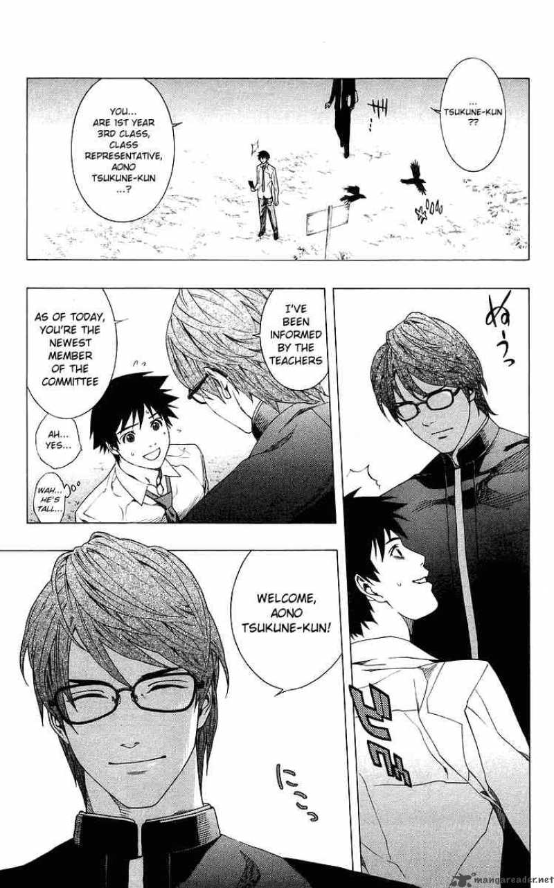 rosario_vampire_29_8