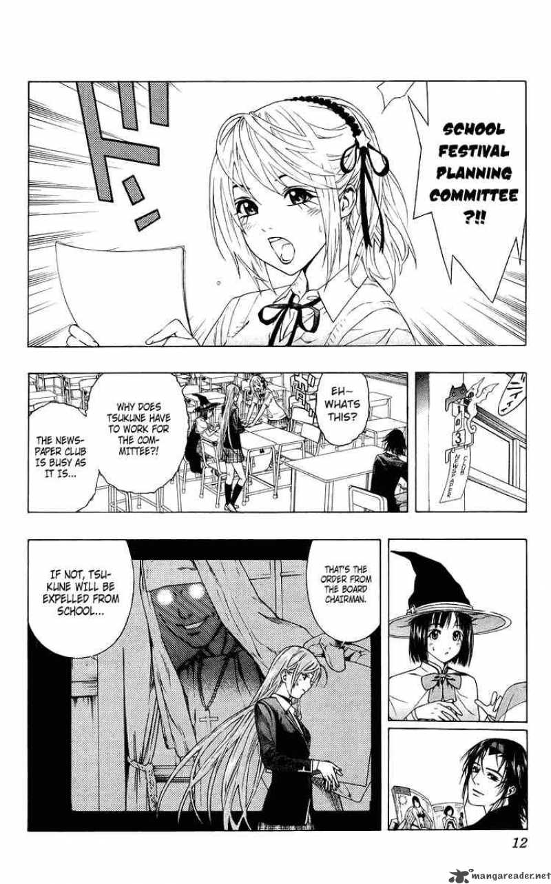 rosario_vampire_29_9