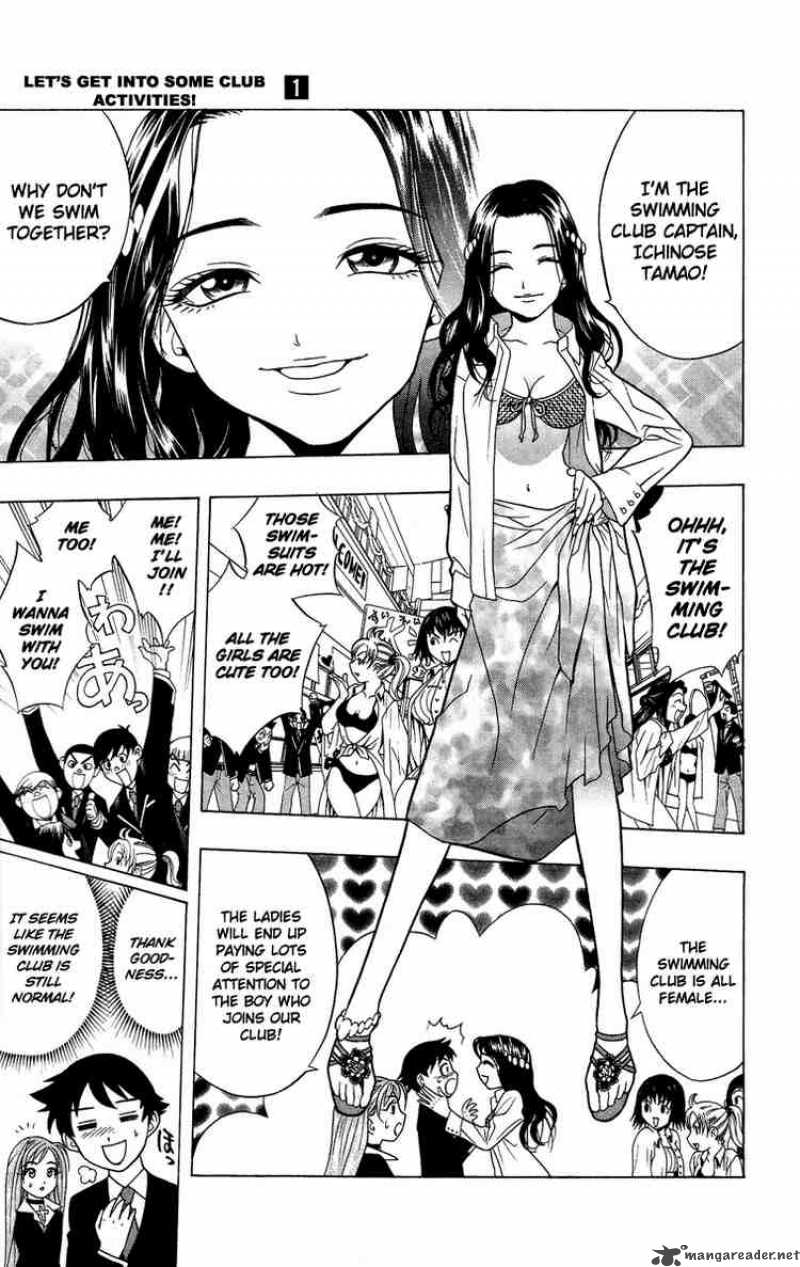 rosario_vampire_3_10
