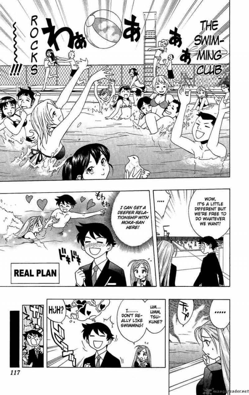 rosario_vampire_3_12