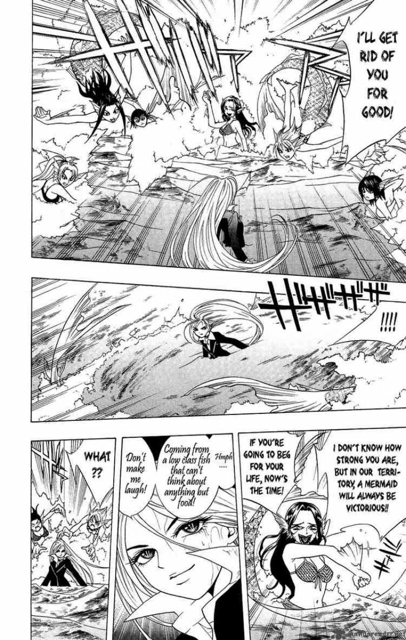 rosario_vampire_3_33