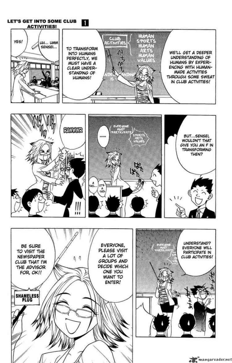 rosario_vampire_3_6