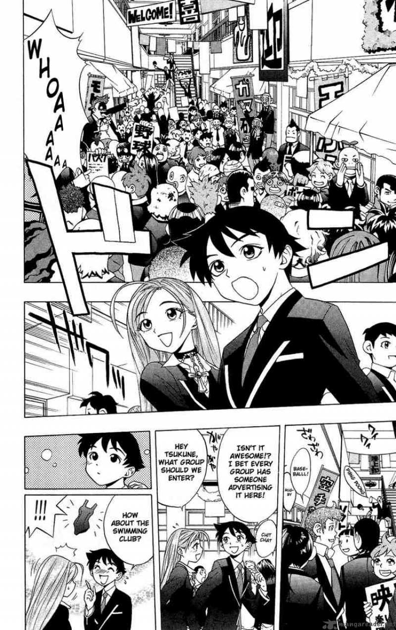 rosario_vampire_3_7