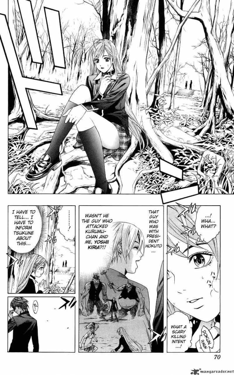 rosario_vampire_30_20