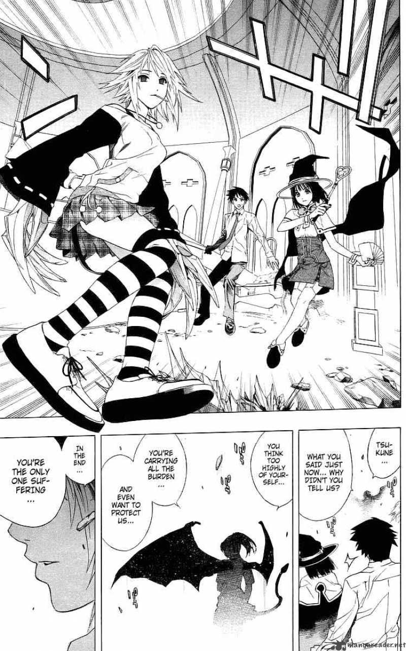 rosario_vampire_30_39