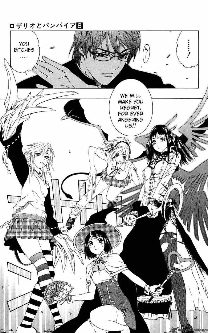 rosario_vampire_31_12