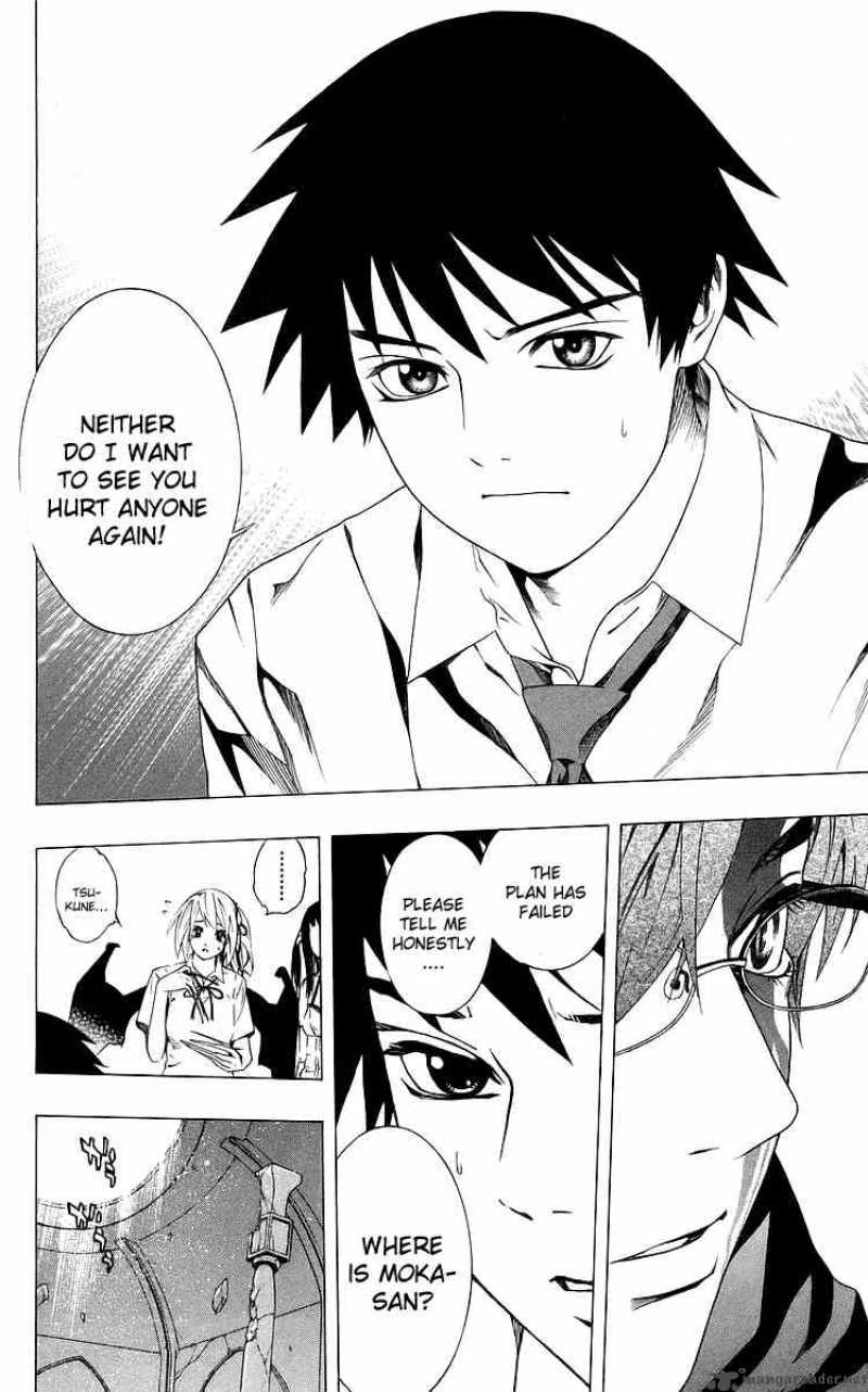 rosario_vampire_31_19