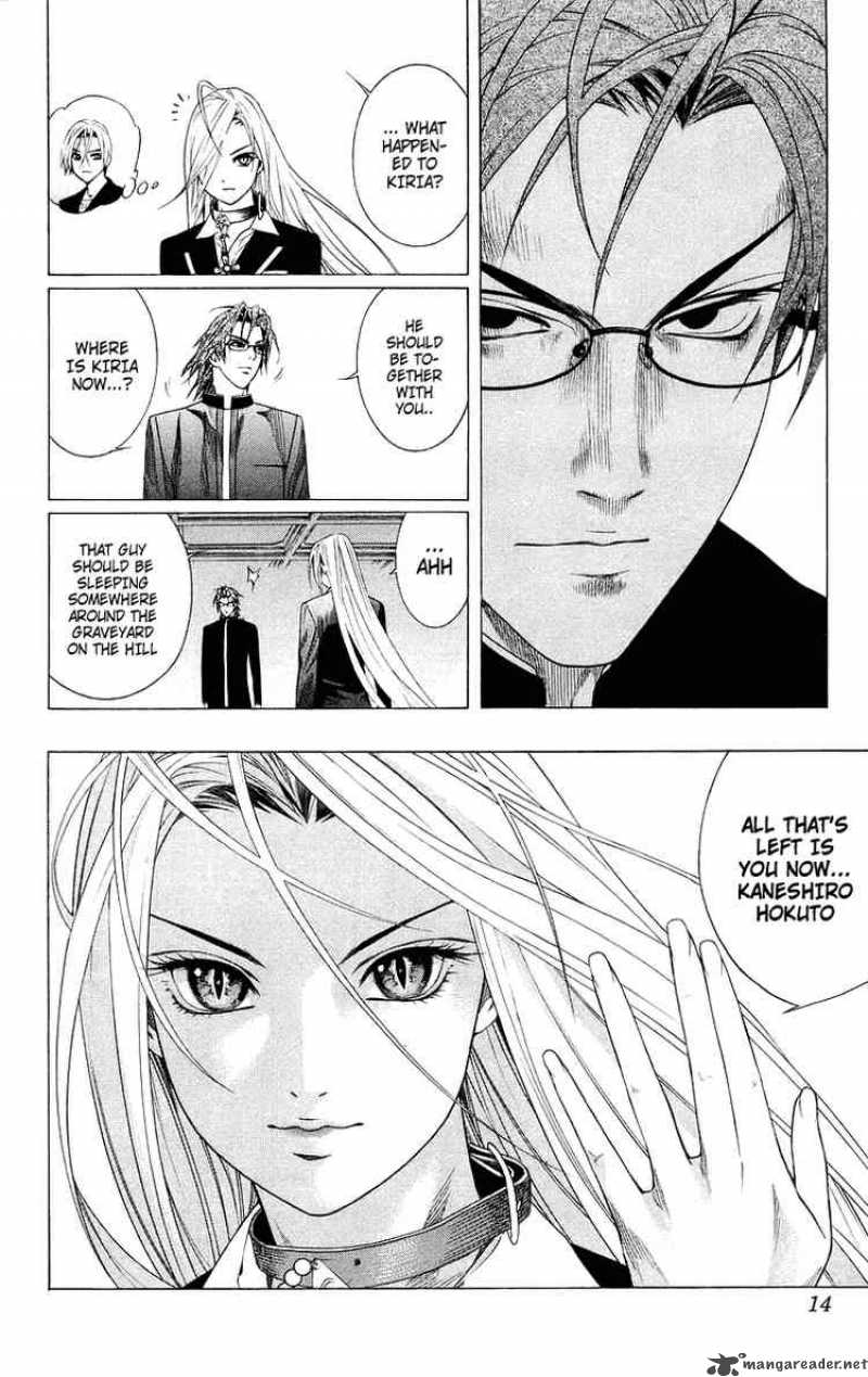 rosario_vampire_33_12