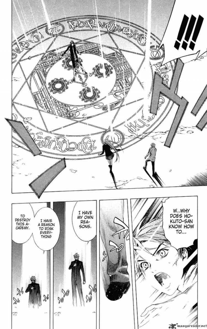 rosario_vampire_33_14